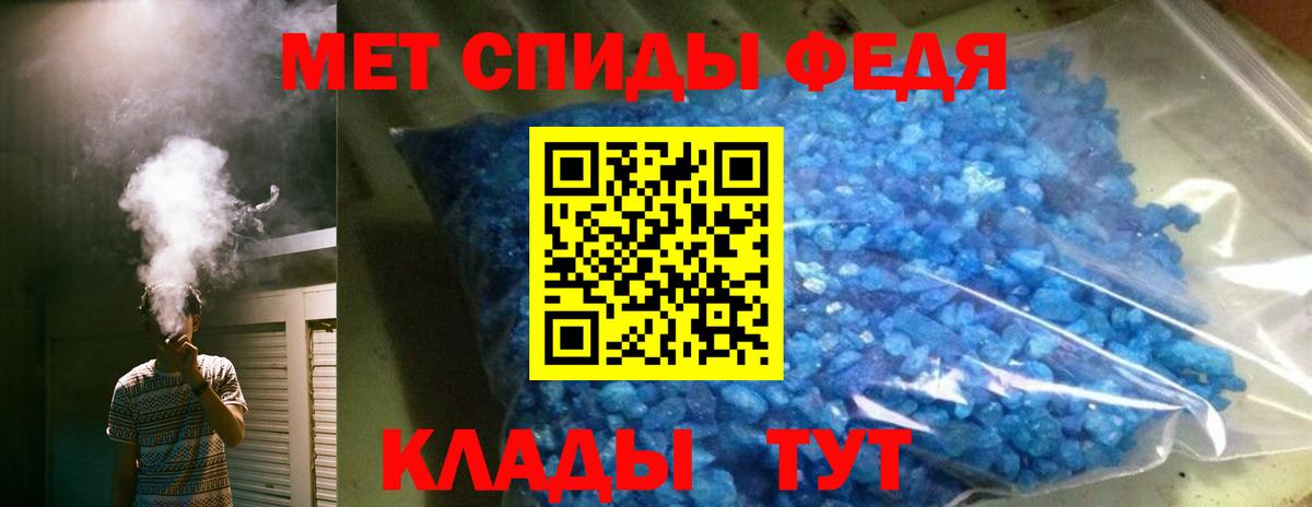 АМФ  Вход с VPN  Великий Новгород  Амфетамин 98% 