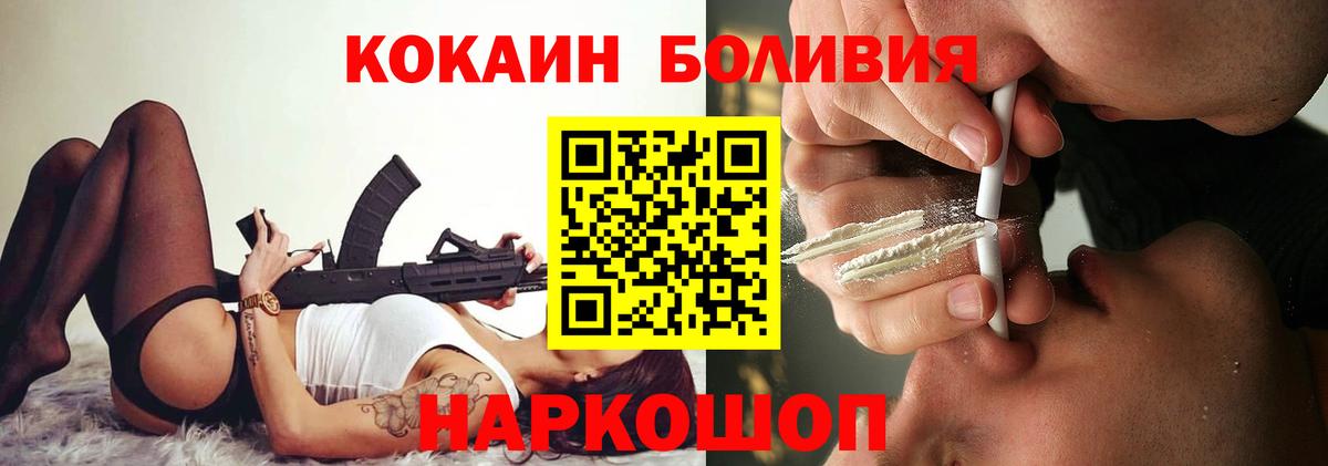 Кокаин 98%  COCAIN 99%  Великий Новгород  COCAIN  Вход с VPN 