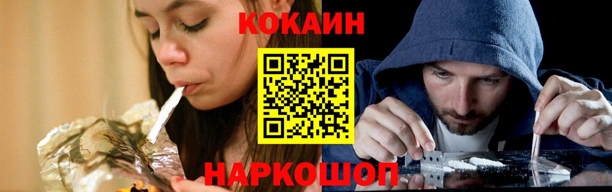 Кокаин 98% Великий Новгород