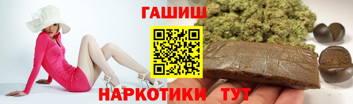 Меф МЯУ МЯУ кристаллы  Великий Новгород  COCAIN  MDMA  Вход с VPN  Канабис 