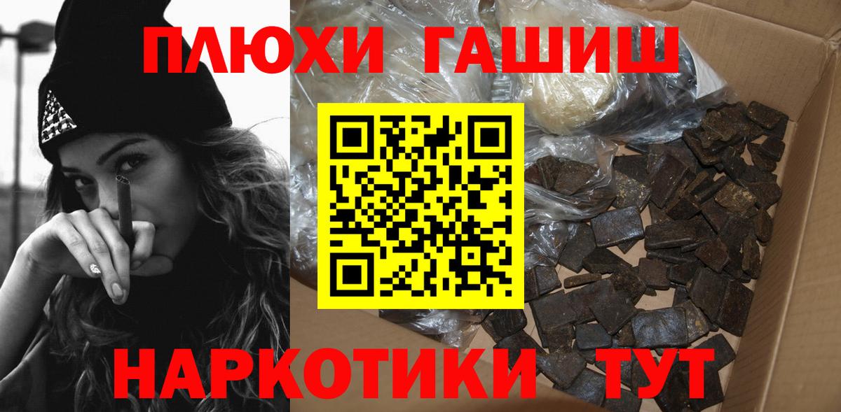 Гашиш AMNESIA HAZE Великий Новгород