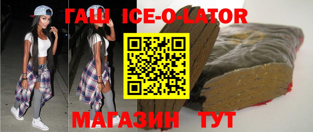 Бошки Шишки Великий Новгород