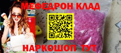 МДМА Апшеронск