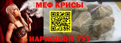 МДМА Апшеронск