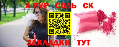 кокаин Апрелевка