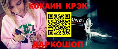 кокаин Апрелевка