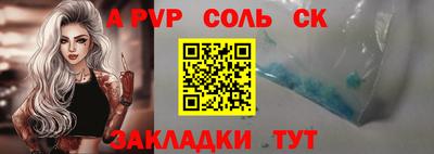 меф Заволжье