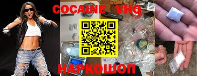 МДМА Апшеронск