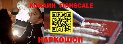кокаин Апрелевка