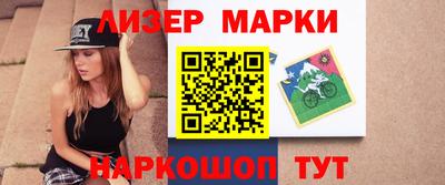 кокаин Апрелевка