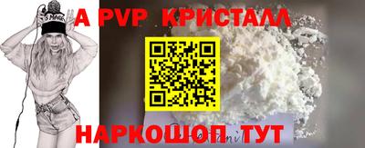 МДМА Апшеронск