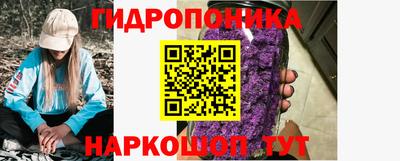 МДМА Апшеронск