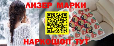 кокаин Апрелевка