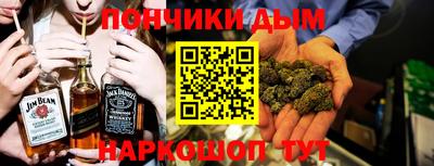 МДМА Апшеронск