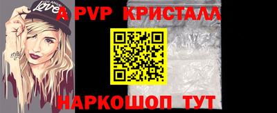 МДМА Апшеронск