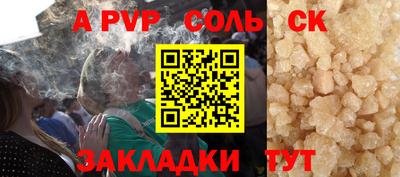 кокаин Апрелевка