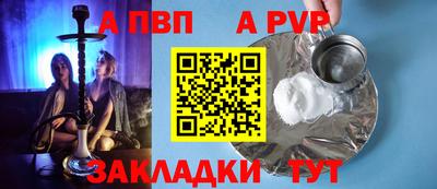 кокаин Апрелевка