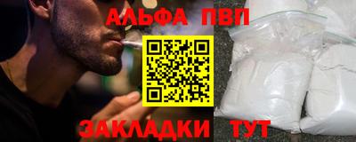 кокаин Апрелевка