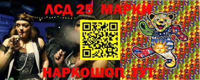 МДМА Апшеронск