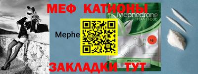 МДМА Апшеронск