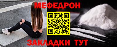 МДМА Апшеронск