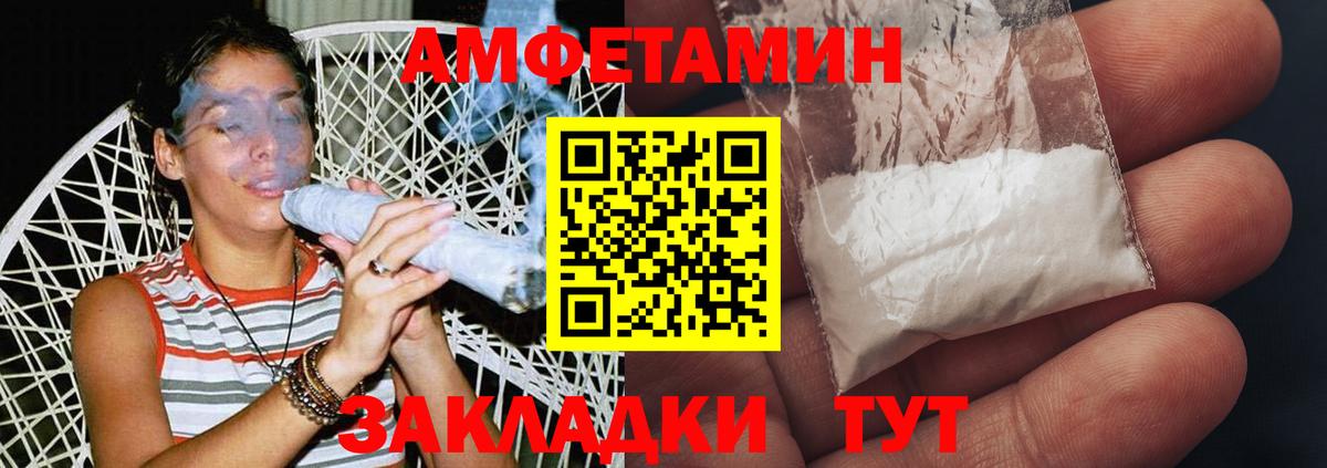 Метамфетамин Methamphetamine  Вход с VPN  Великий Новгород 