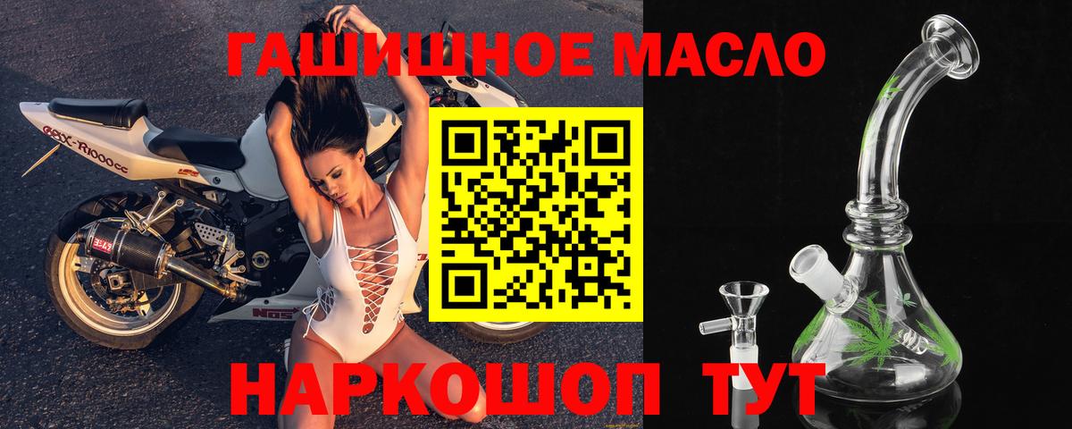 Дистиллят ТГК Wax  Дистиллят ТГК концентрат  Великий Новгород  Вход с VPN 