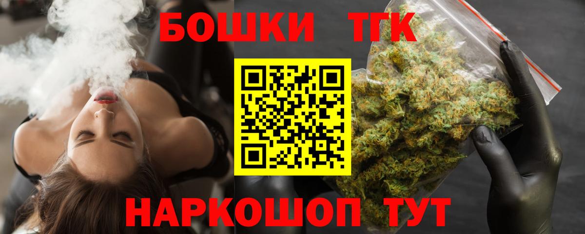 Конопля план Великий Новгород